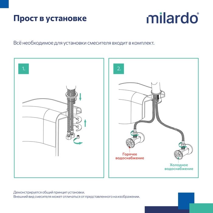 Изображение товара