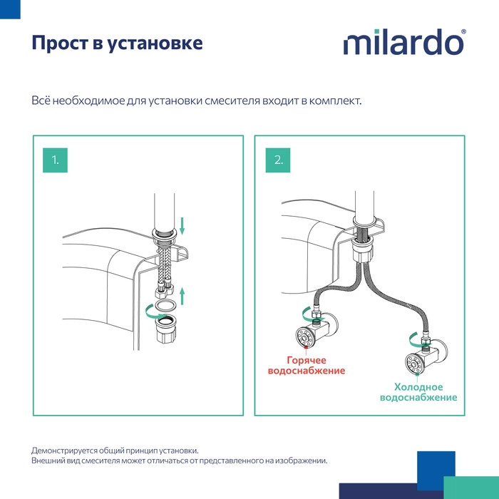 Изображение товара